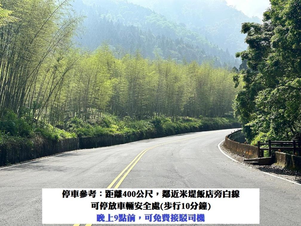 לוגו 溪頭桂竹山莊民宿 מראה חיצוני תמונה